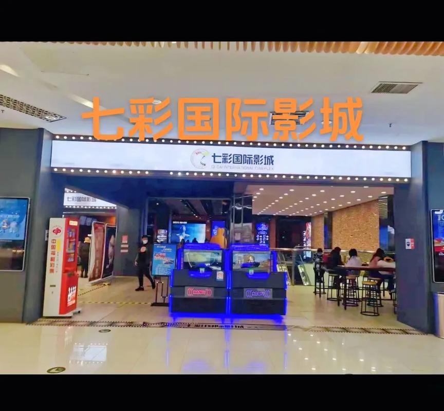 色琪琪一本到影院的相关介绍