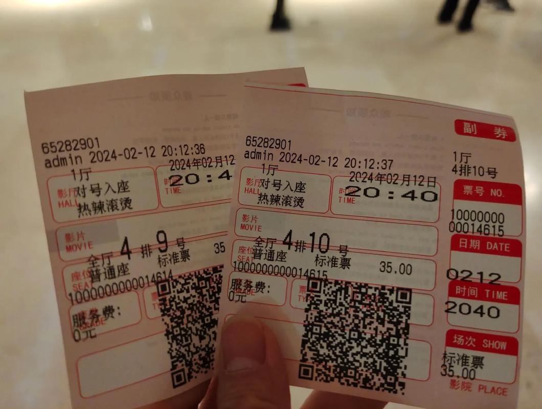 九洲影院的相关介绍