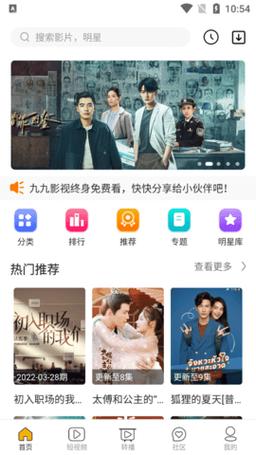 家庭影院装修方案的相关介绍
