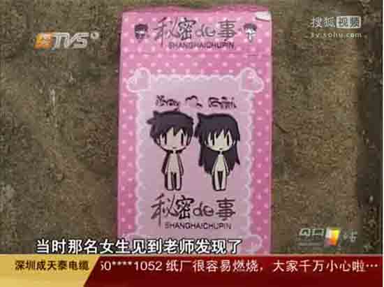 人人18禁在线的相关介绍