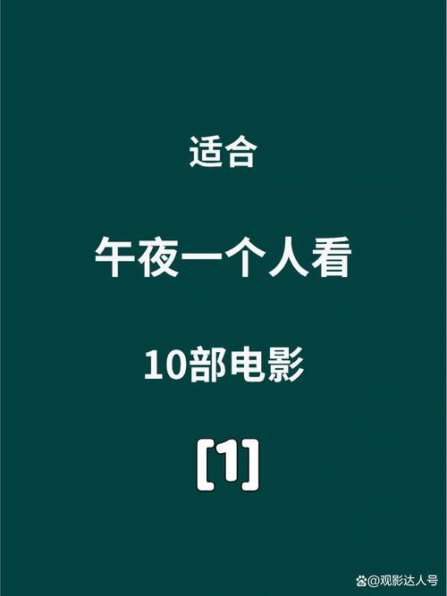 青苹果乐园影院看片的相关介绍