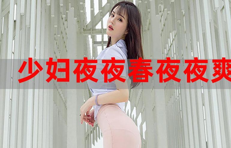 中文字幕av人妻少妇一区的相关介绍