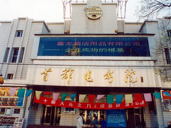 性感老师被学生操的相关介绍