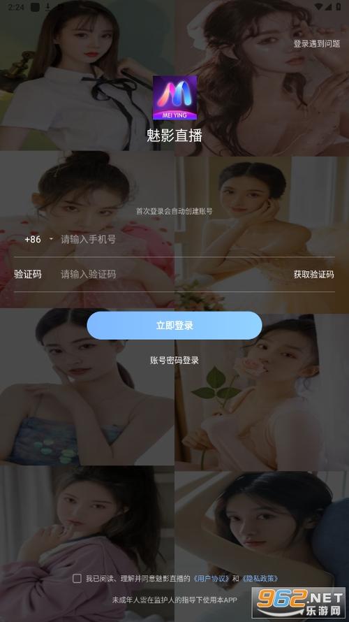 5g影院的相关介绍