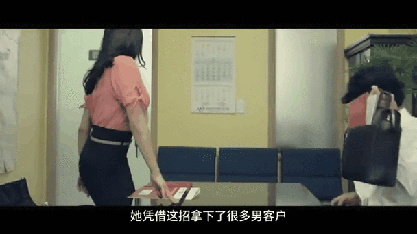 国产精品色系av的相关介绍