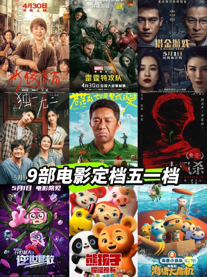 梅州电影院的相关介绍
