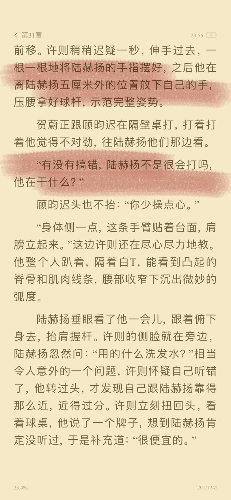 午夜影院性欧美图片的相关介绍