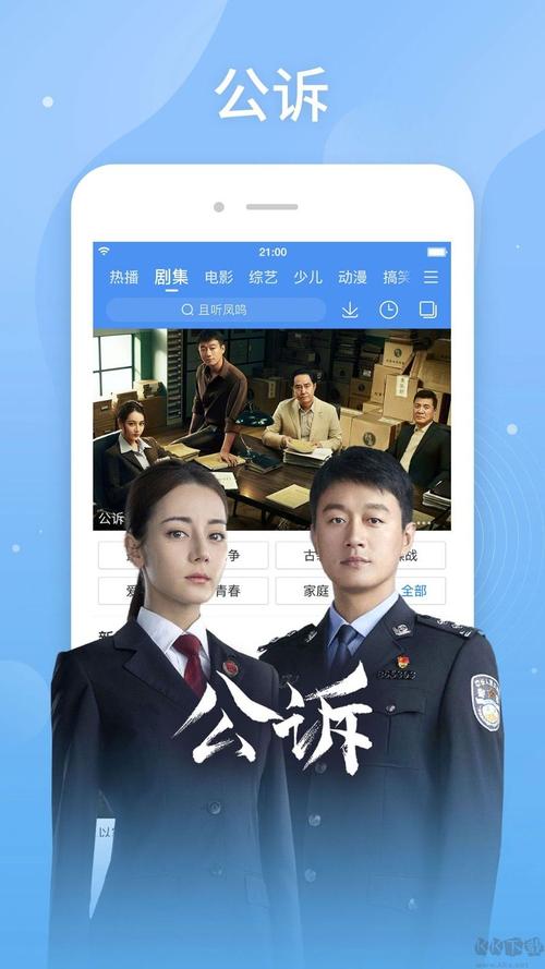 少妇三级淫片的相关介绍