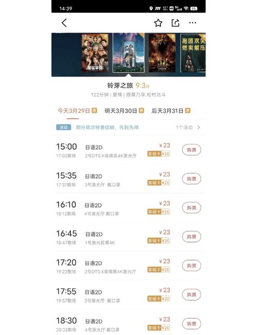 可以看毛片的网站的相关介绍