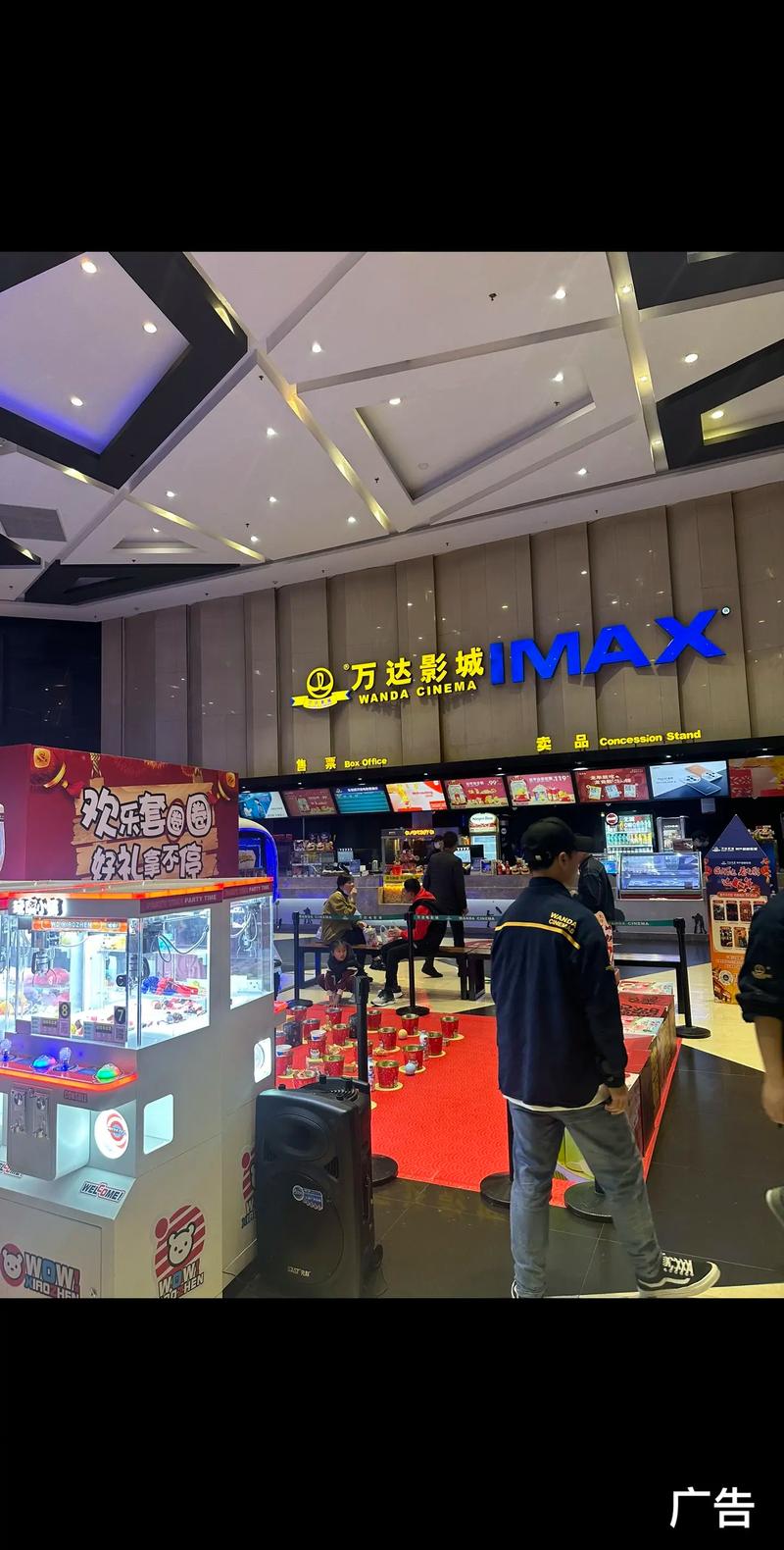 快播看片毛网站的相关介绍