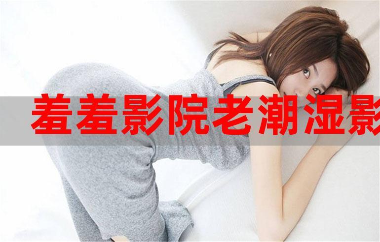 俄罗斯毛片在线看的相关介绍