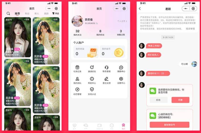 按摩的人妻电影的相关介绍