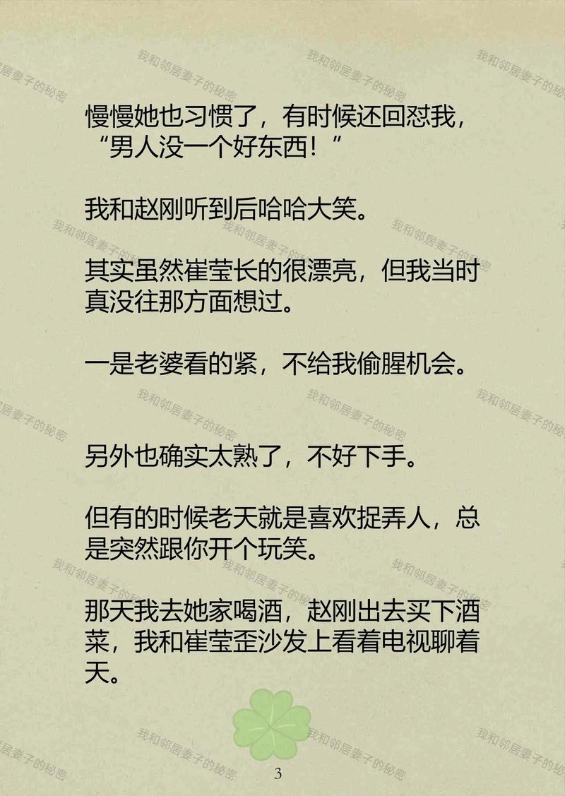 国产精品色逼的相关介绍