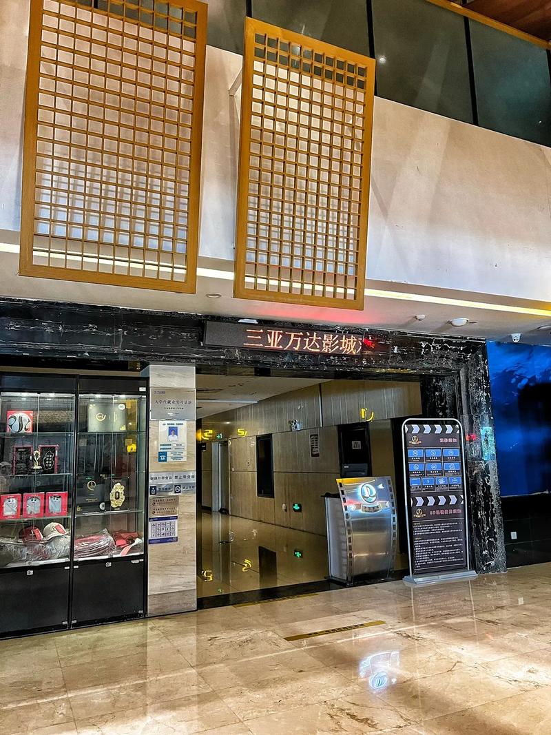 久爱影院的相关介绍