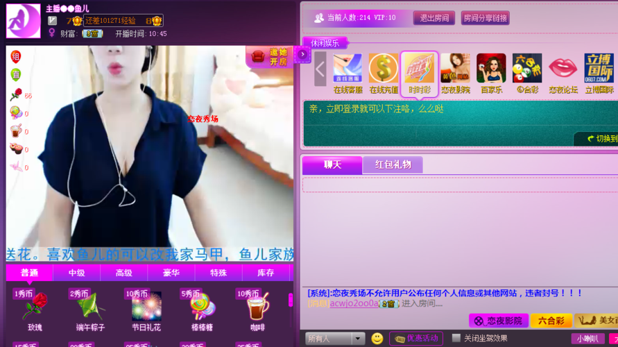 11K影院的相关介绍