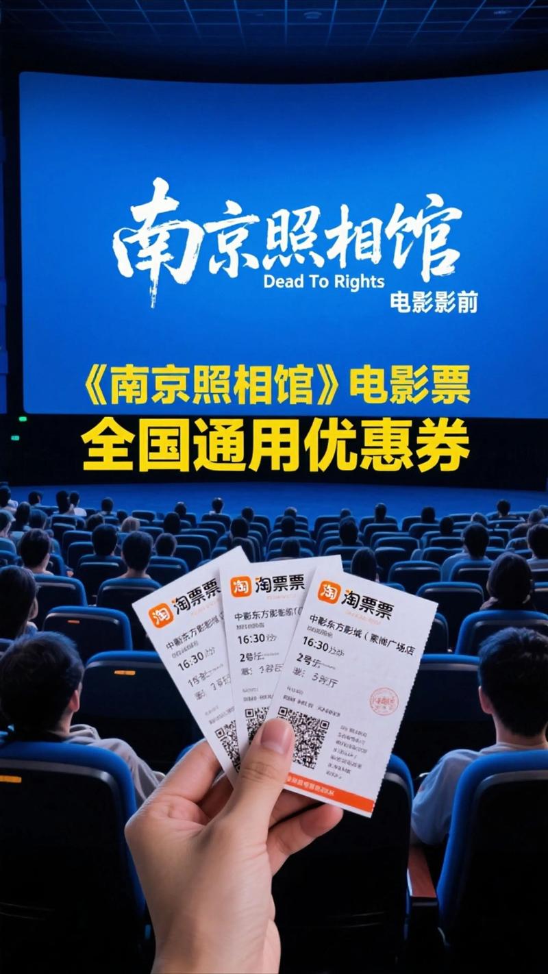 极速影院官网的相关介绍