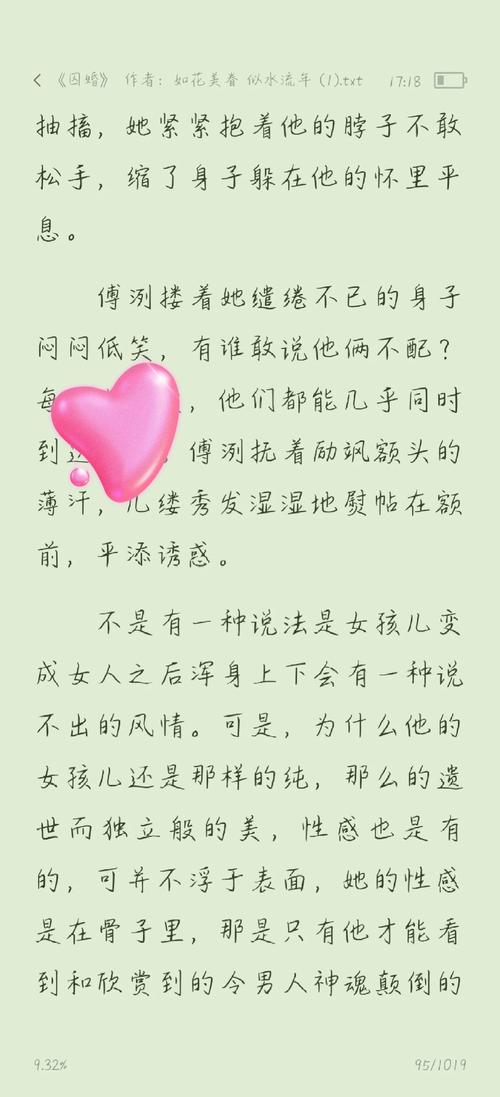 激情欧美日韩一区二区蜜桃的相关介绍
