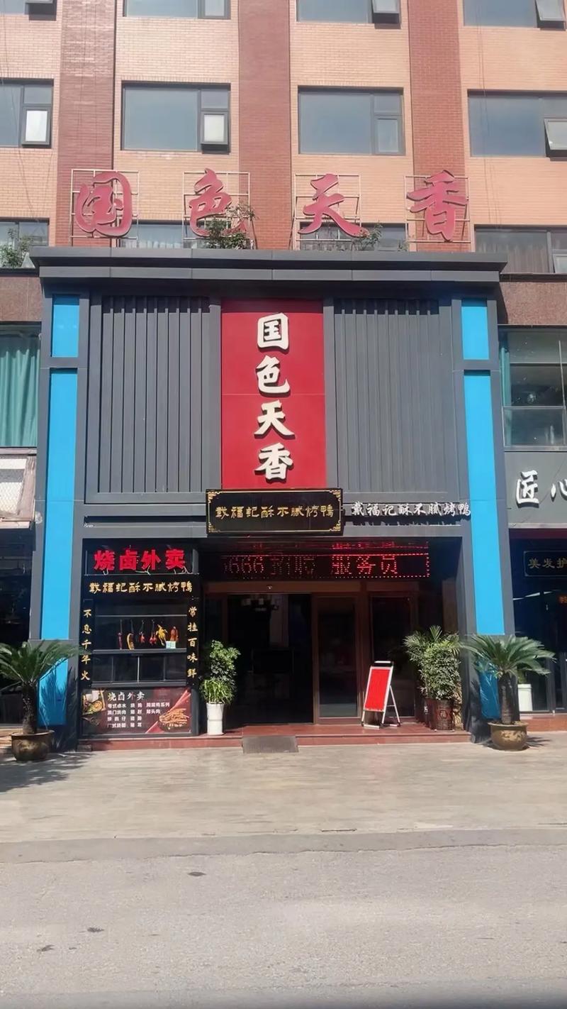余生请多指教星辰影院的相关介绍