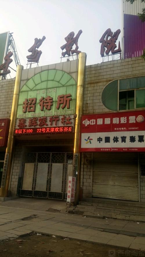 日本高清有码免费观看不卡的相关介绍