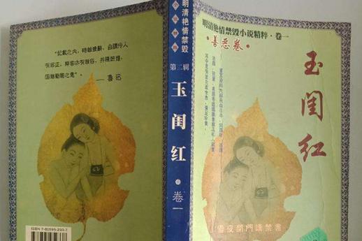 精品久久久久久久久亚洲精品的相关介绍