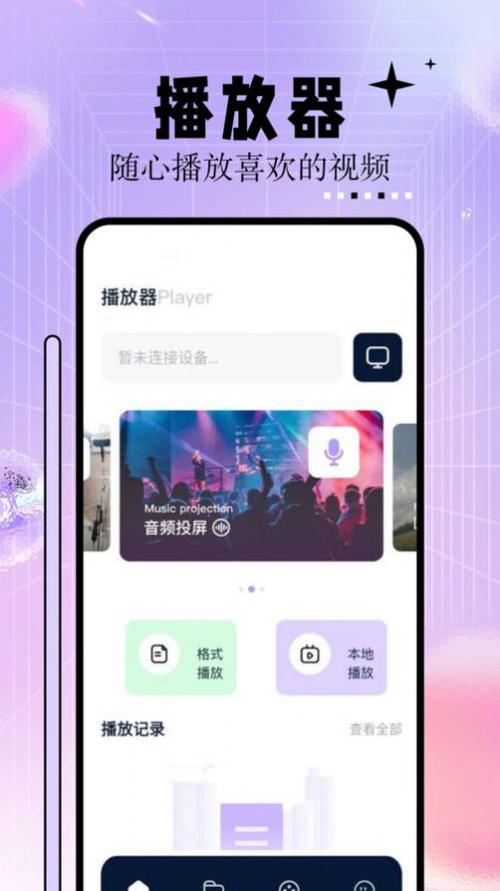 天昊深夜福利影院的相关介绍