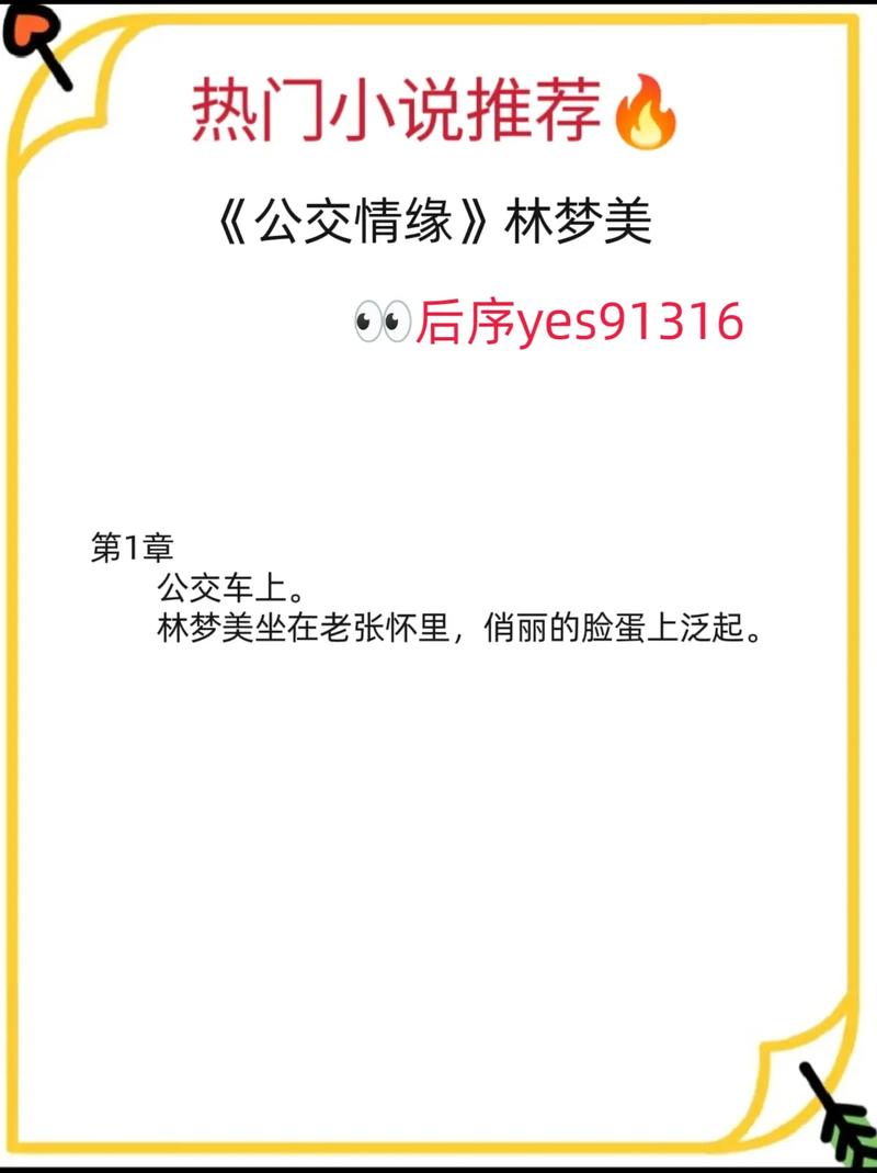 湛江电影院的相关介绍