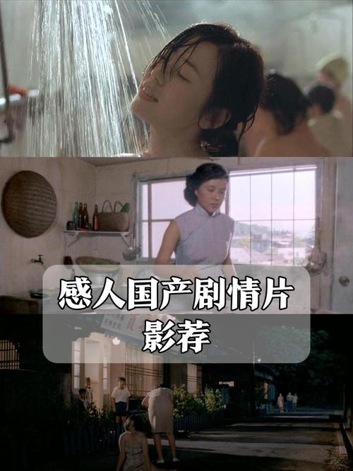天马影院的相关介绍