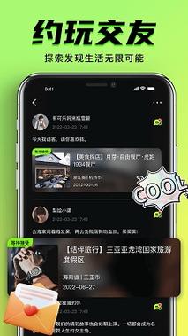 美女老师隐私操的相关介绍