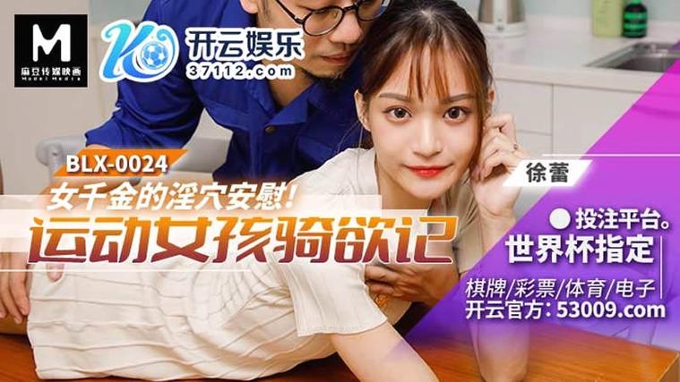 天天摸天天干天天日少妇av的相关介绍