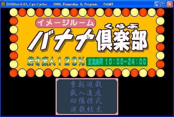 日韩人妻啪啪啪的相关介绍