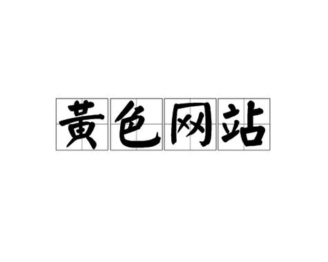 av 熟女 片的相关介绍