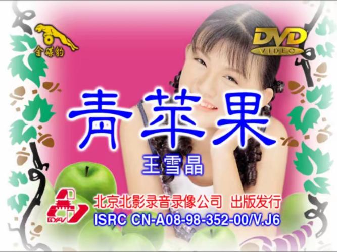 很很lu影院的相关介绍