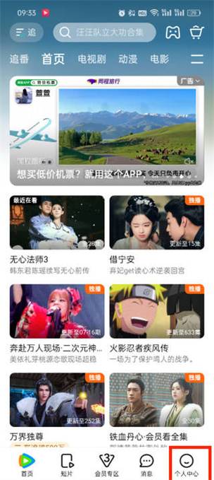 午夜av爽片的相关介绍