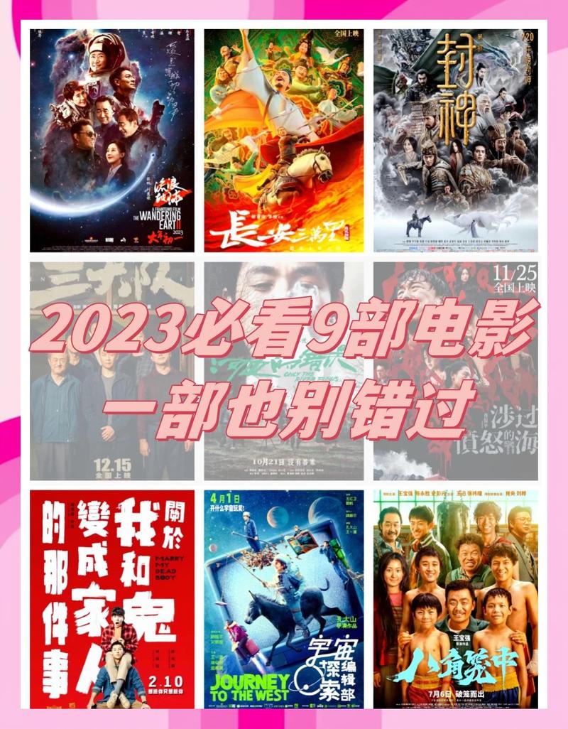 西瓜影院的相关介绍