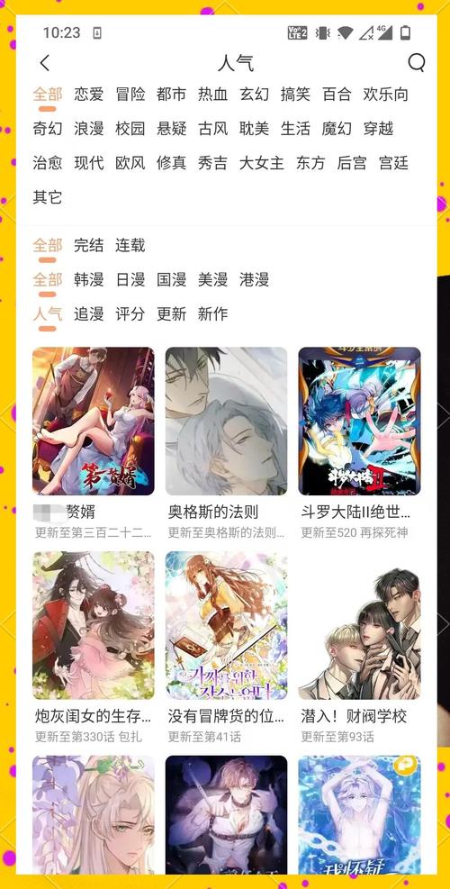 国产啊色的相关介绍