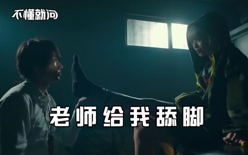 我把女老师给操了的相关介绍