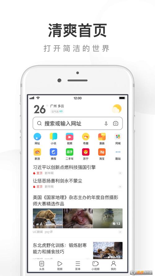 免费操人动漫的相关介绍