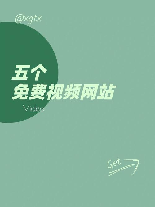 金沙影院的相关介绍