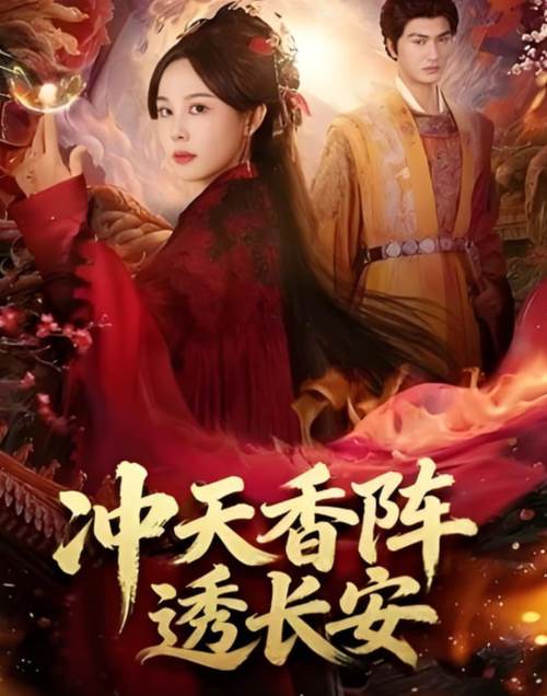 稚嫩小屁股眼开菊h的相关介绍