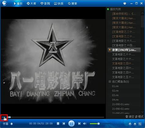 华谊兄弟影院今日影讯的相关介绍