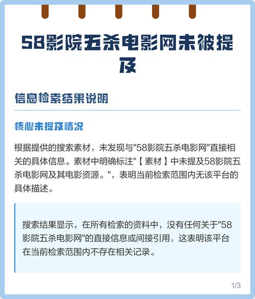 大人晚上看的毛片的相关介绍