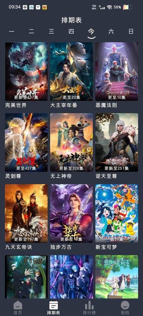无线家庭影院的相关介绍