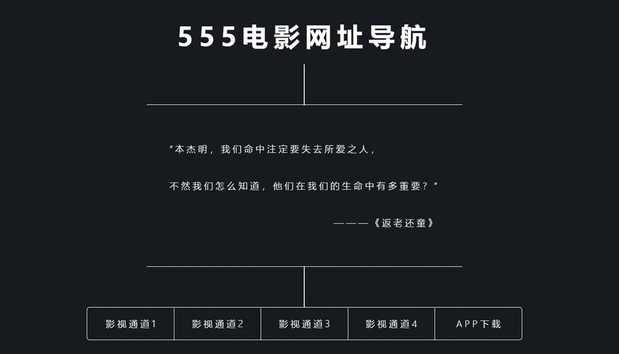 交响影院的相关介绍