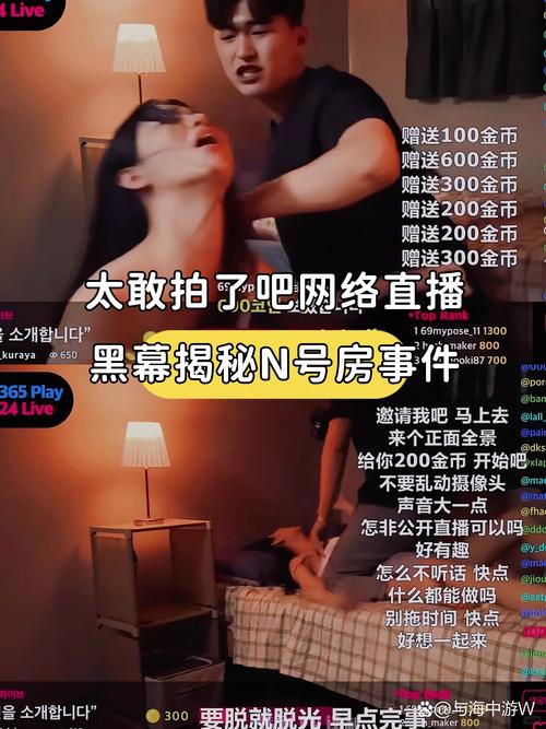 18禁在线观看网站的相关介绍