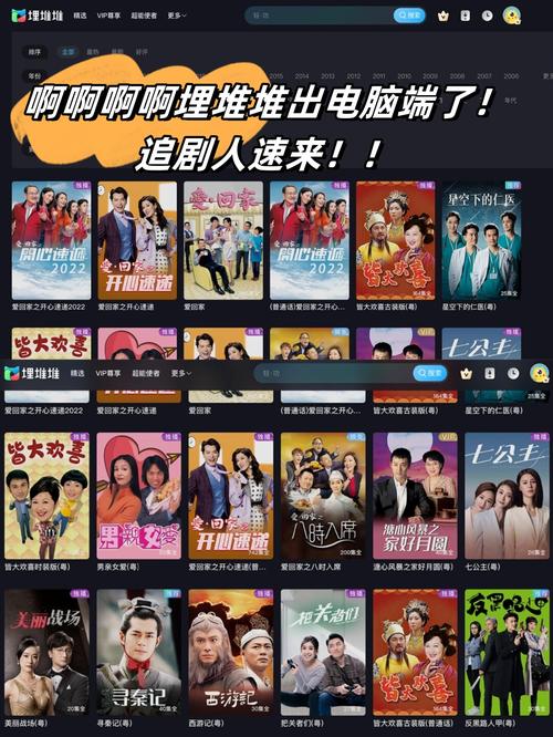 44800新视觉影院青苹果的相关介绍