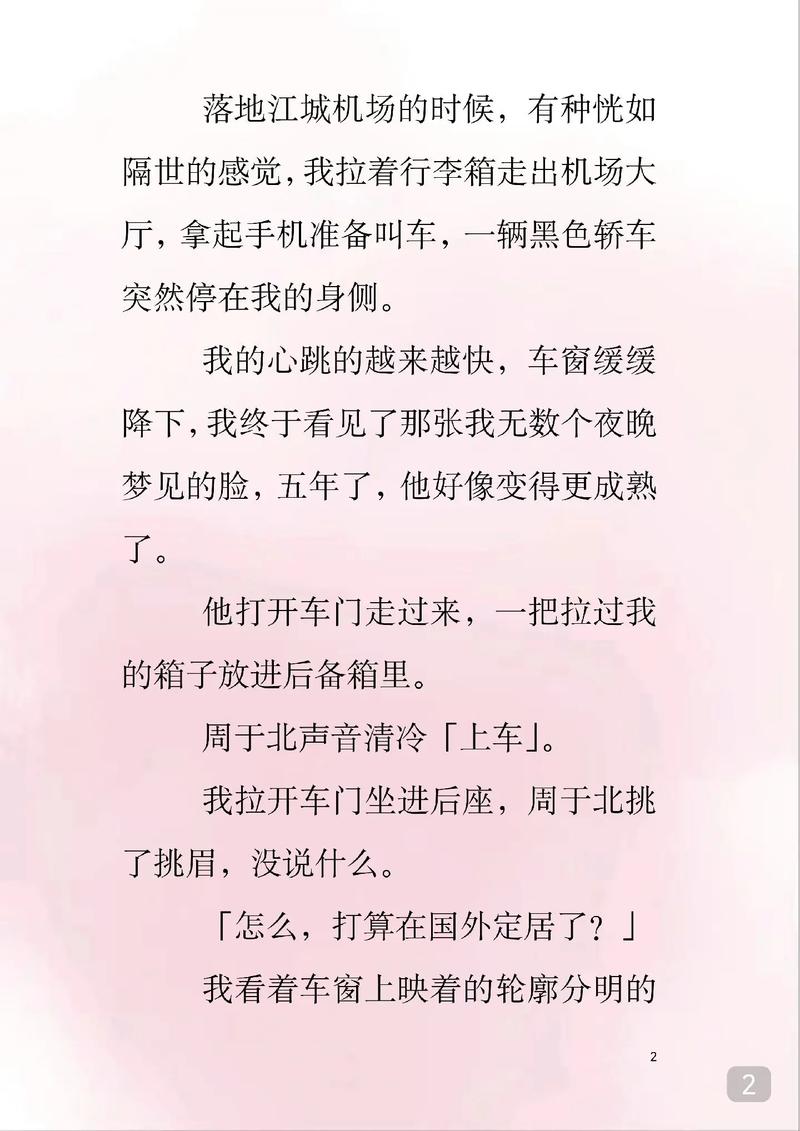 18禁黄在线观看的相关介绍