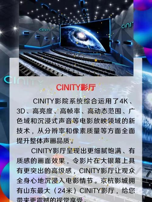 5d动感影院设备的相关介绍