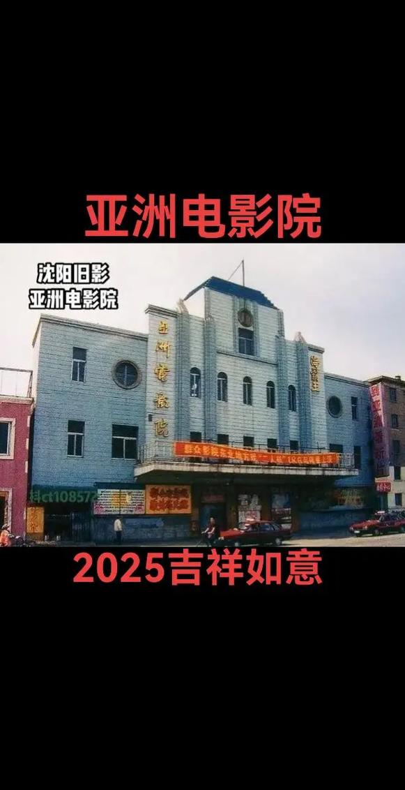伦理片天堂eeuss影院的相关介绍