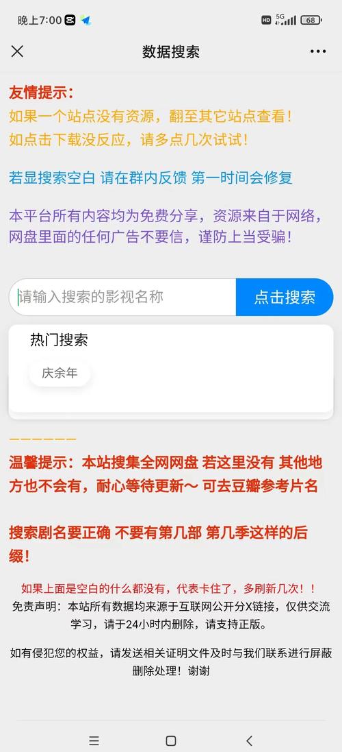 老司机影院免看黄20分钟的相关介绍