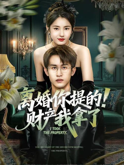 黑兔影院的相关介绍